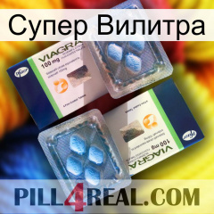 Супер Вилитра viagra5